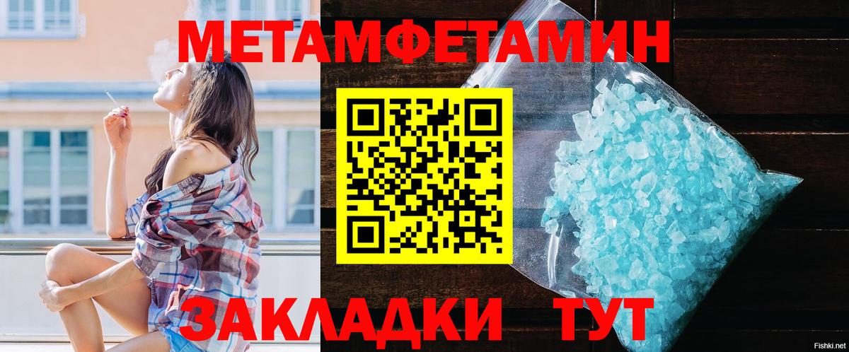 Амфетамин 98% Железногорск