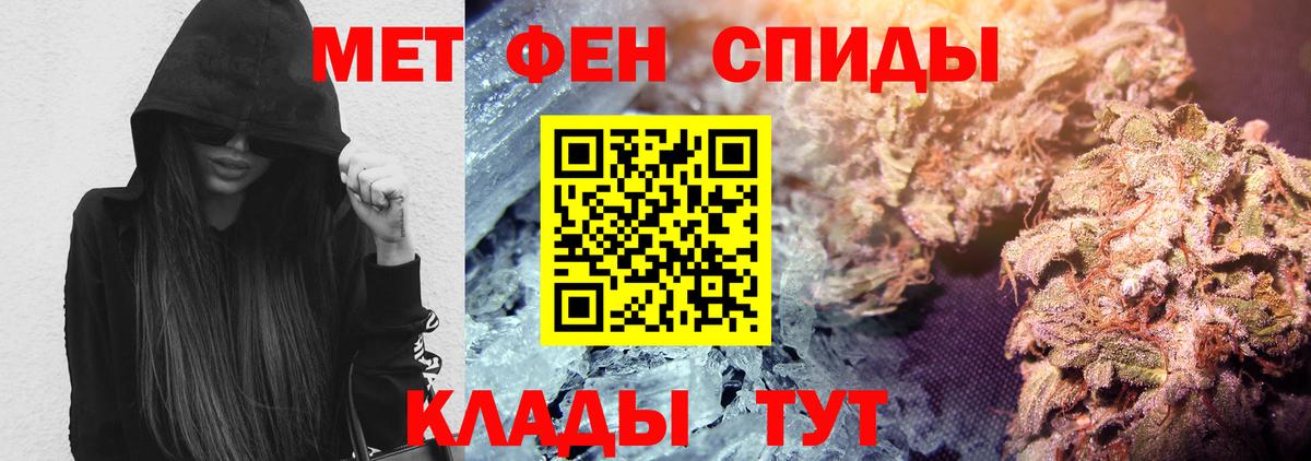 даркнет официальный сайт  Вход с VPN  Железногорск  Амфетамин  АМФЕТАМИН 98%  АМФ 