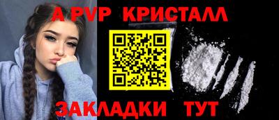 MDMA Ливны