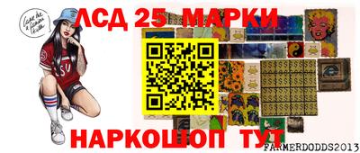 MDMA Ливны