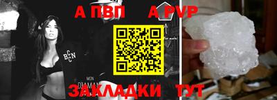 MDMA Ливны