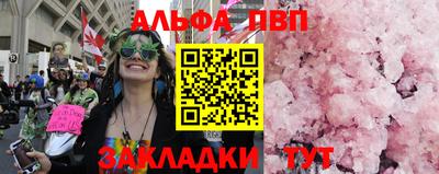 альфа пвп VHQ Ликино-Дулёво