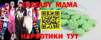 MDMA Ливны