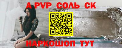 MDMA Ливны