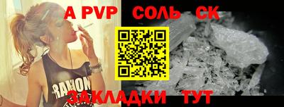 MDMA Ливны