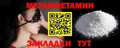 метадон Лесосибирск