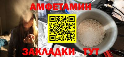 альфа пвп VHQ Ликино-Дулёво