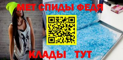 метадон Лесосибирск