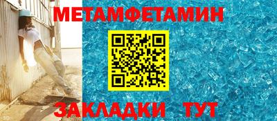метадон Лесосибирск