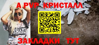 MDMA Ливны