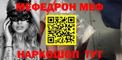 альфа пвп VHQ Ликино-Дулёво