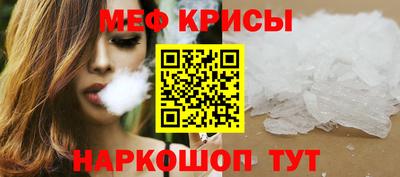 MDMA Ливны