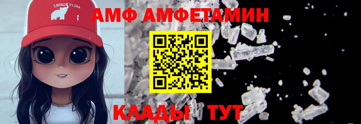 Первитин Декстрометамфетамин 99.9%  Вход с VPN  Железногорск  Первитин Декстрометамфетамин 99.9% 