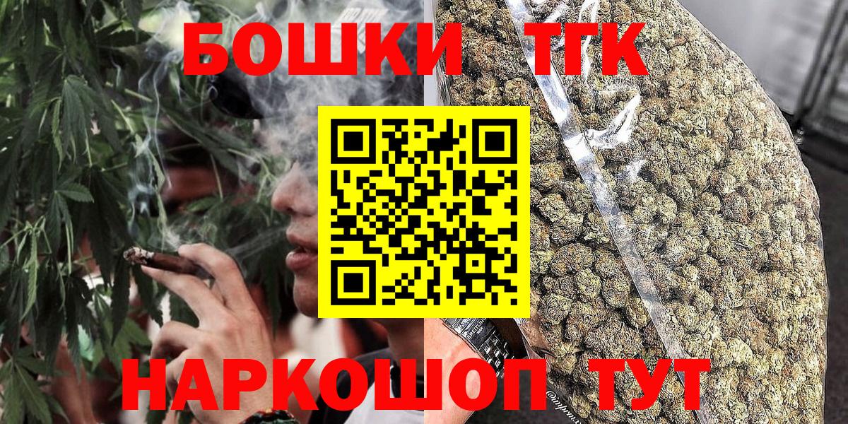 Шишки марихуана ГИДРОПОН Железногорск